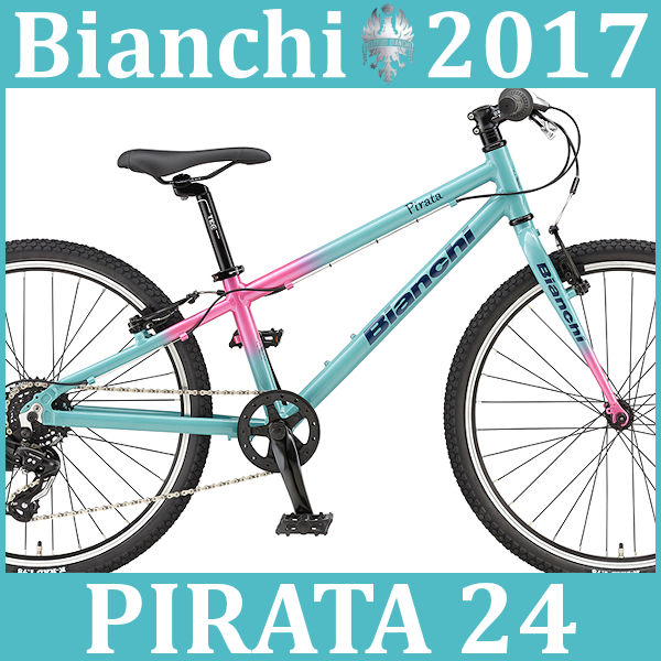 Bianchi 2017年モデルキッズバイク「PIRATA24」 | ADサイクル尼崎店の日常